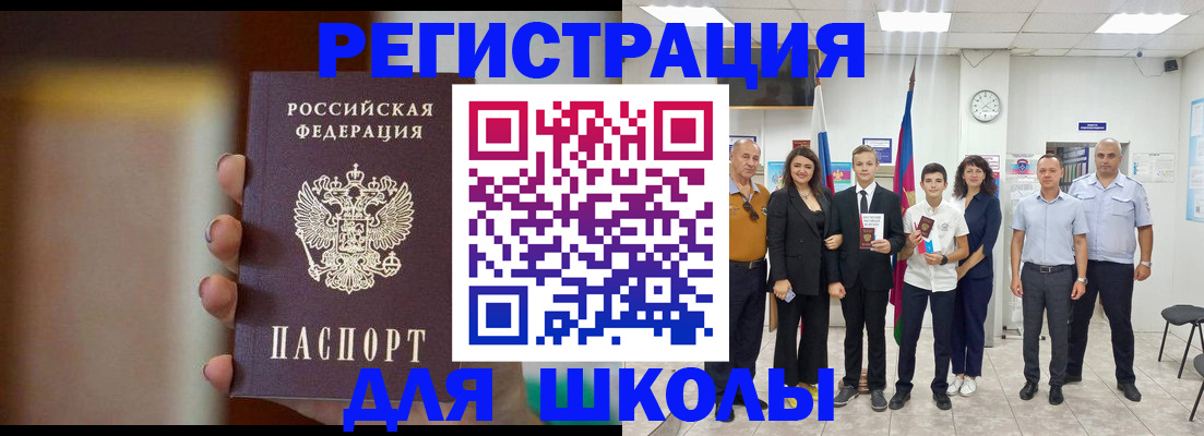 купить прописку в Березниках