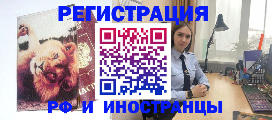 временная регистрация госуслуги в Березниках