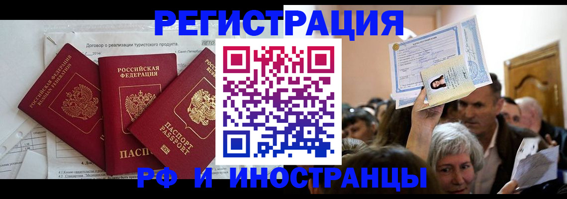 регистрация для дет. сада в Березниках