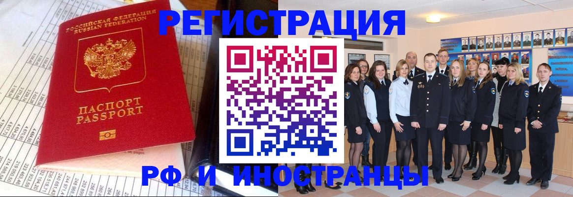 прописка поиск в Березниках